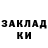 Амфетамин Розовый Fidda Gracepaws