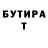 Кетамин VHQ 992Evgen