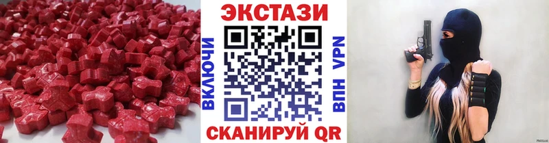 купить  цена  Лесозаводск  Экстази mix 