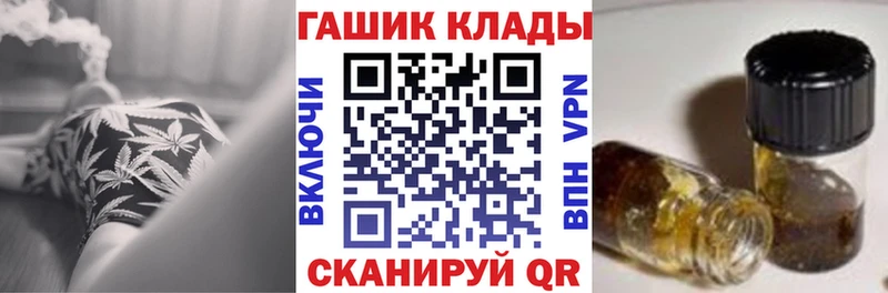 Гашиш Cannabis  цены   Лесозаводск 