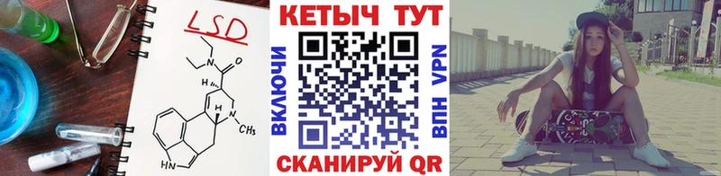 купить закладку Лесозаводск КЕТАМИН VHQ