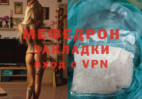 мефедрон VHQ Аркадак