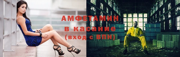 мефедрон VHQ Аркадак