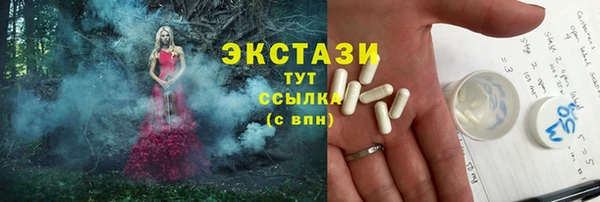 амф Армянск