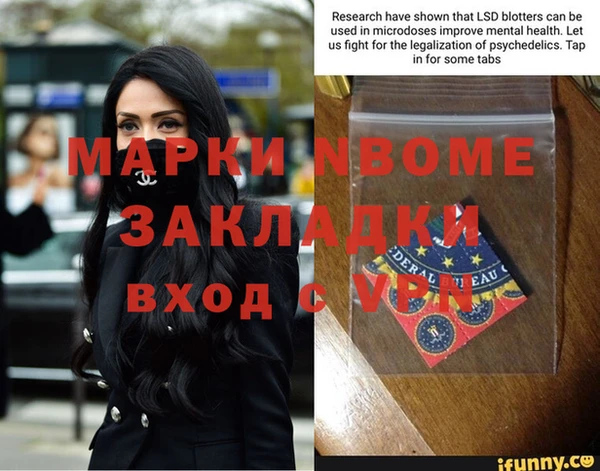 амф Армянск