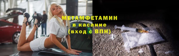 амф Армянск