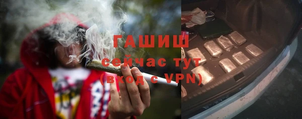 амф Армянск
