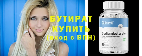 мефедрон VHQ Аркадак