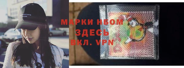 дистиллят марихуана Балахна