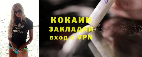 дистиллят марихуана Балахна