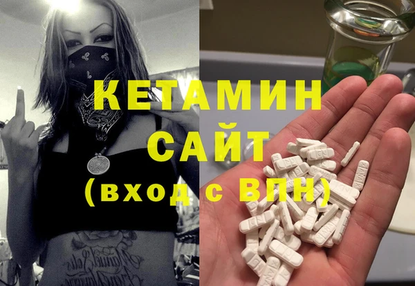 амф Армянск