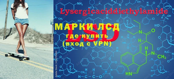 дистиллят марихуана Балахна