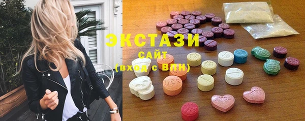 дистиллят марихуана Балахна