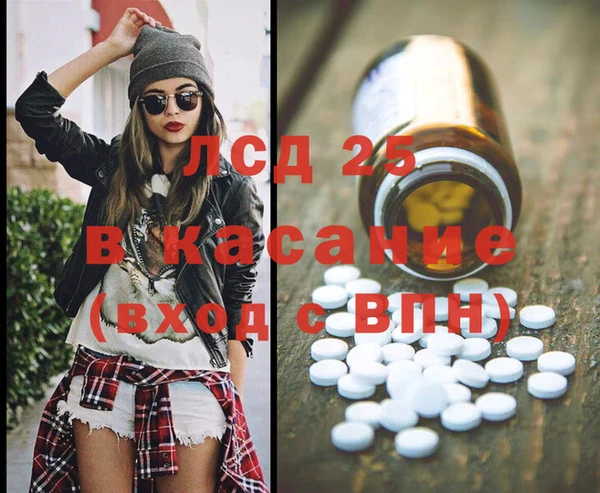амф Армянск