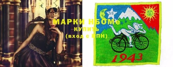 амф Армянск