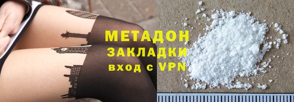 мефедрон VHQ Аркадак