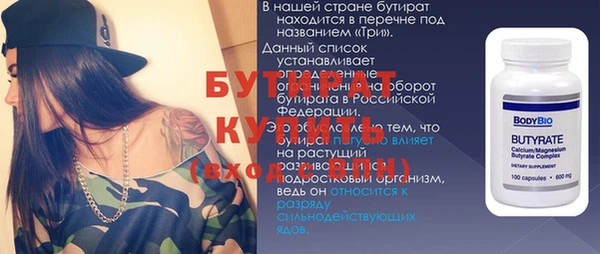хмурый Балабаново