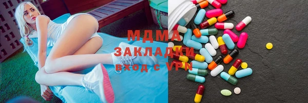амф Армянск