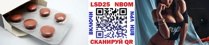 сайты даркнета Telegram Лесозаводск LSD-25 экстази ecstasy