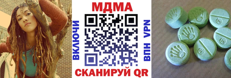 MDMA кристаллы  мега   Лесозаводск 