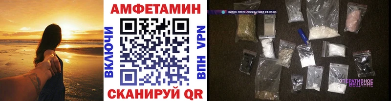МЕТАМФЕТАМИН Декстрометамфетамин 99.9%  наркошоп  Лесозаводск 