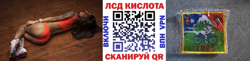 Марки N-bome 1,8мг  Лесозаводск 